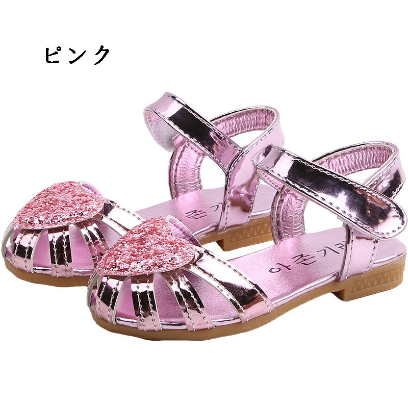 サンダル キッズ 靴 ビーチサンダル ジュニア 夏物 女の子 子ども フォーマル 透か...