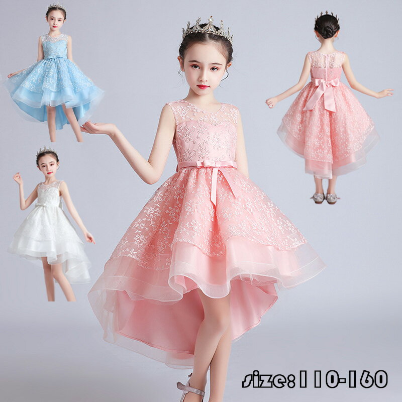 樂天商城 - 発表会 子供ドレス 女の子 フォーマルドレス 子どもドレス ロング丈 ノースリーブ プリンセスドレス ワンピース チュールスカート きれいめ 子供用 お姫様 人気 可愛い ジュニア服 発表会 花嫁 結婚式 七五三 入学式 パーティードレス プレゼント 上品 110-160cm