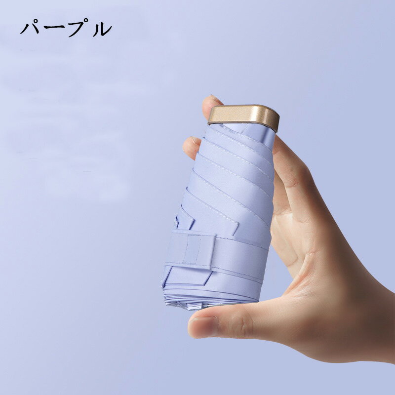 折りたたみ傘 軽量 レディース 晴雨兼用傘 日傘 雨傘 ミニ傘 折り畳み 折りたたみ...