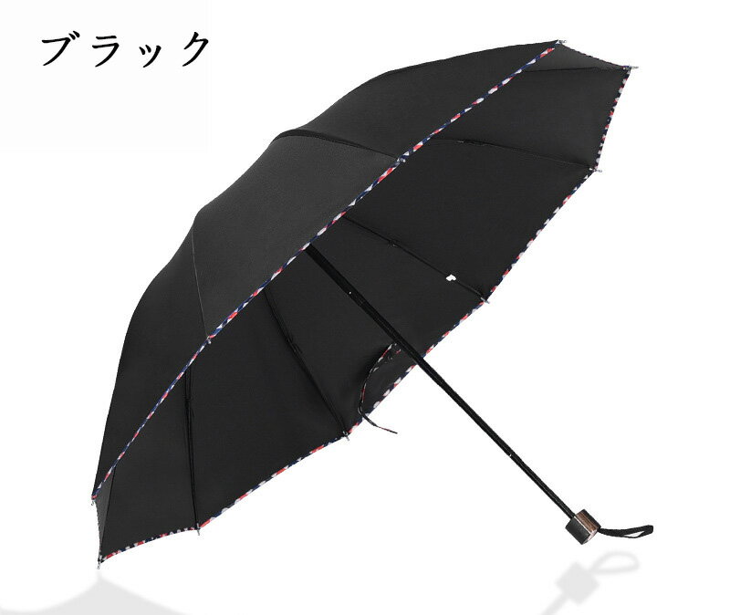 折りたたみ傘 日傘 雨傘 晴雨兼用傘 レディース メンズ ビッグサイズ ビジネス 手...