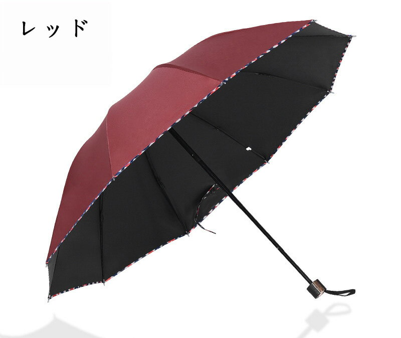 折りたたみ傘 日傘 雨傘 晴雨兼用傘 レディース メンズ ビッグサイズ ビジネス 手...