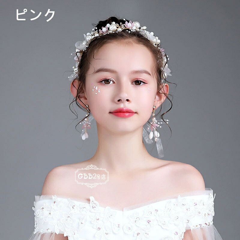 GBB2号店の3本セット 髪飾り 花 子供 イヤリング 発表会 子供ドレス 七五三 アクセサリー 子供用小物 キッズ 女の子 ガールズ フォーマル カチューシャ 子供ヘッドドレス 花びら 花飾り フラワーガール 結婚式 ヘアアクセサリー 花嫁 入学式 卒業式 卒園式 成人式 ホワイト ピンク｜アングル3