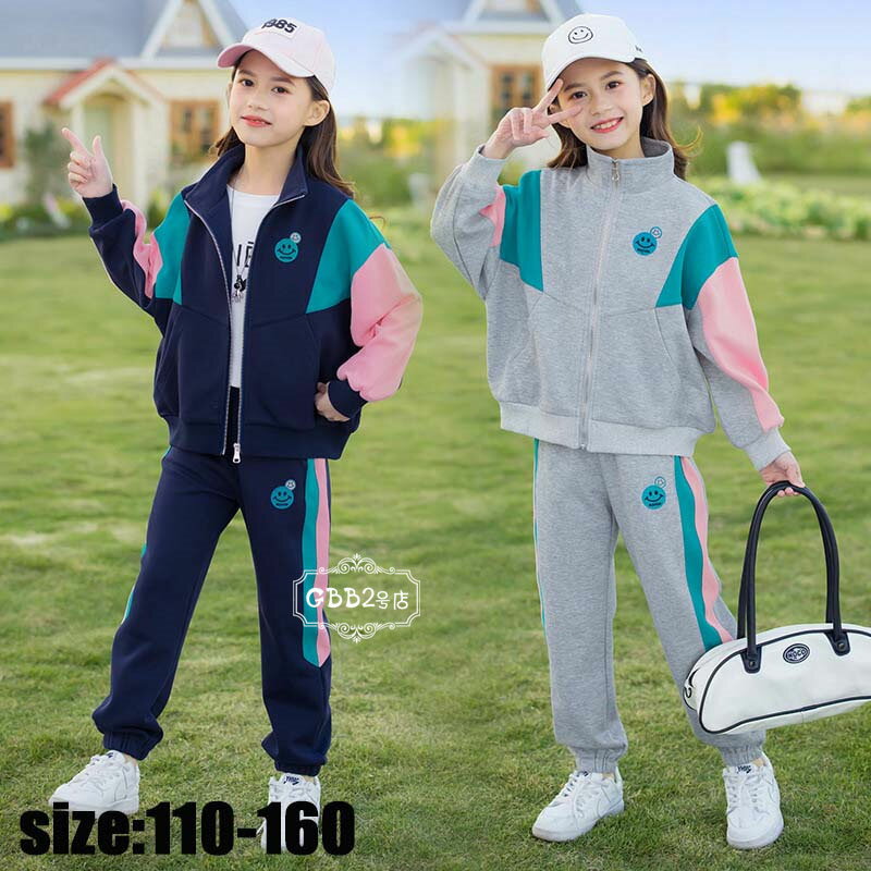 韓国子供服 セットアップ 女の子 コート 長ズボン 春秋 カジュアル ナチュラル 上下セット 長袖 切り替え スポーツウェア ゆったり キッズ こども 可愛い ...