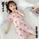 キッズ パジャマ 子供パジャマ 女の子 ベビー 夏 薄手 トップス+半ズボン 半袖 チェック柄 プリント ルームウェア 薄手 部屋着 セットアップ かわいい お...