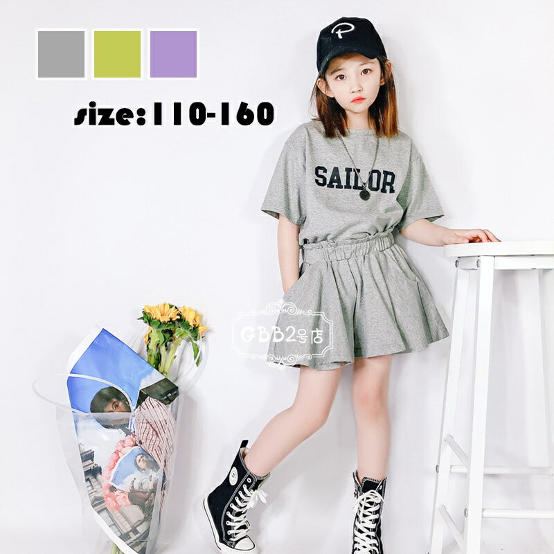 【06/04~06/11まで2380円→1880円】韓国子供服 セットアップ 女の子 夏 tシャツ 半ズボン ワイドパンツ 半袖 ゆったり カジュアル リゾート 上下セット キッズ こども 可愛い きれいめ //卒園式/入学式/パーティ パープル グレー グリーン 110 120 130 140 150 160