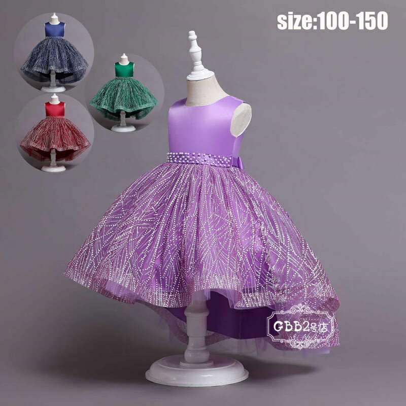 子供ドレス キッズドレス 子供用 ロング ピアノ発表会 ワンピース 女の子 フォーマルドレス フラワーガール 子どもドレス ノースリーブ ジュニア 結婚式 入学式 発表会 パーティードレス ワインレッド 紺色 パープル グリーン 100 110 120 130 140 150