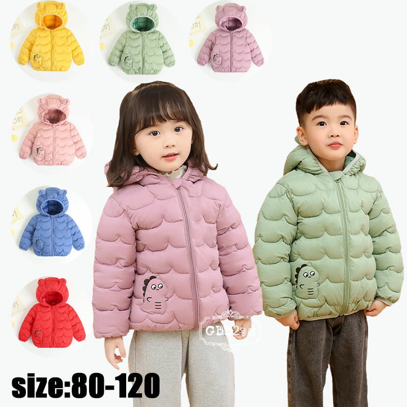 キッズ アウター ジャンパー 中綿コート 子供服 ベビー ベビー服 男の子 女の子 冬服 厚手 通学 防寒 長袖 あったか フード付き アウトドア おしゃれ お...