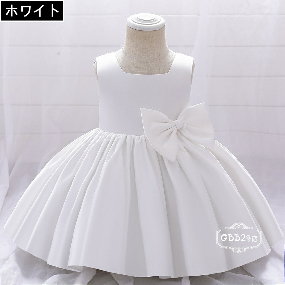 子供ドレス キッズドレス 子供用 ベビー服 ロング ピアノ発表会 ワンピース リボン...