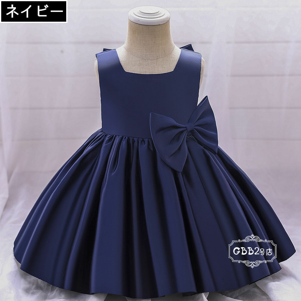 子供ドレス キッズドレス 子供用 ベビー服 ロング ピアノ発表会 ワンピース リボン...