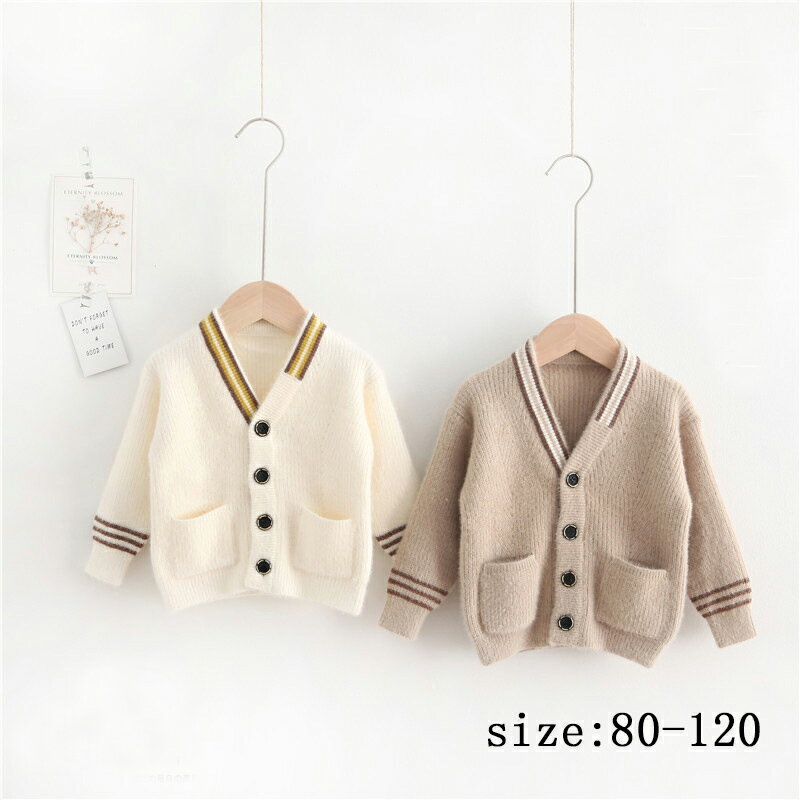 キッズ ニット カーディガン 無地 アウター セーター ニットトップス ベビー 子供服 秋冬 女の子 男の子 トップス 長袖 男女兼用 おしゃれ 子ども服 厚手...