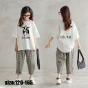 韓国子供服 セットアップ 夏 カジュアル ナチュラル tシャツ ズボン ジャージ チェック柄 半袖 パンツ プリント 女の子 ゆったり リゾート キッズ こども 可愛い カジュアル きれいめ 卒園式/入学式 120 130 140 150 160 165cm