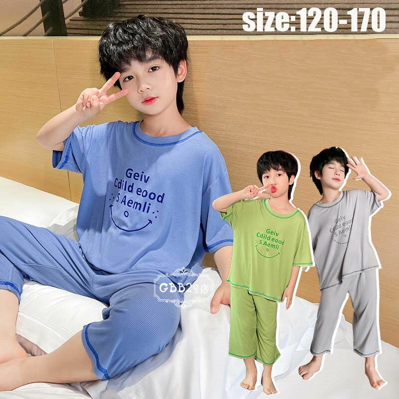 Rakuten - キッズ パジャマ 半袖 子供パジャマ 男の子 夏 モダール 薄手 ルームウェア 部屋着 セットアップ かわいい おしゃれ 可愛い 寝巻き ナイトウェア 子供服 グリーン ブルー グレー 120 130 140 150 160 170cm