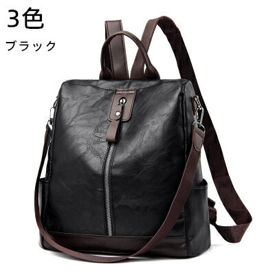 レディース リュックサック バックパック 3WAY　ブラック　ブラウン　グリーン　耐水素材 大容量 カジュアル アウトドア 旅行 通勤 通学 出張