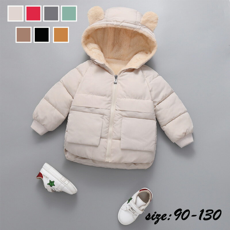 中綿コート キッズ コート 裏起毛 裏ボア アウター ジャケット 冬服 韓国子供服 男の子 女の子 ダウン コットン フード付き ユニセックス 通学 厚手 防寒...