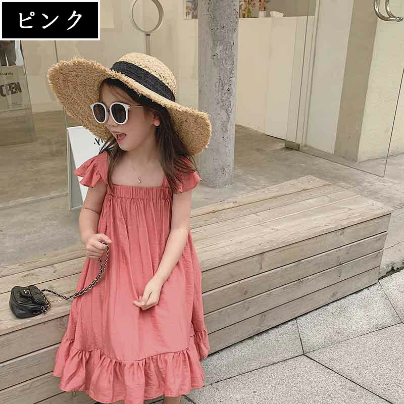 子供服 ワンピース 女の子 ロング丈 半袖 サロペット フレアスカート リゾート おしゃれ 子ども服 キッズ 女児 夏 シンプル ビーチ 子供ドレス 無地 人気 可愛い ジュニア服 卒園式/入学式/パーティ オフホワイト ピンク イエロー