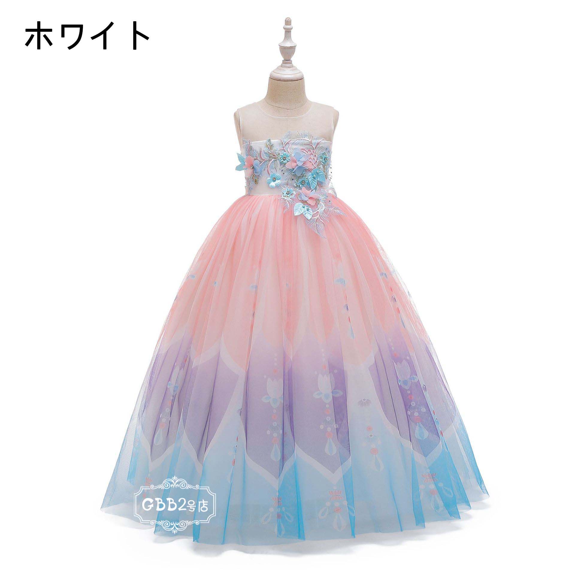 子供ドレス キッズドレス 子供用 ロング ピアノ発表会 チュールスカート ワンピース 女の子 フォーマルドレス 子どもドレス ノースリーブ ジュニア ピアノ発表会 七五三 結婚式 入学式 発表会 パーティー プレゼント ホワイト ピンク パープル 110 120 130 140 150 160cm 2