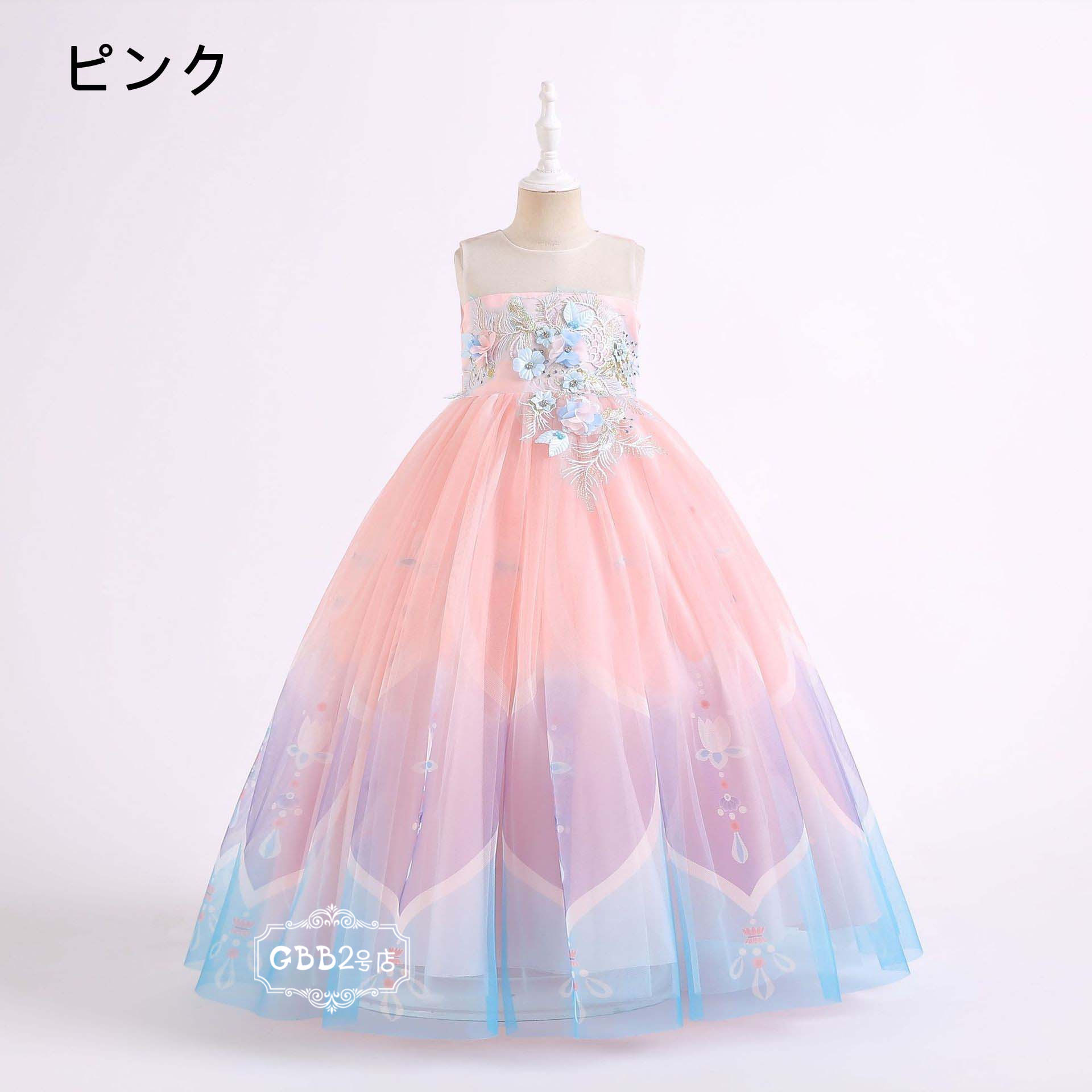 子供ドレス キッズドレス 子供用 ロング ピアノ発表会 チュールスカート ワンピース 女の子 フォーマルドレス 子どもドレス ノースリーブ ジュニア ピアノ発表会 七五三 結婚式 入学式 発表会 パーティー プレゼント ホワイト ピンク パープル 110 120 130 140 150 160cm 3