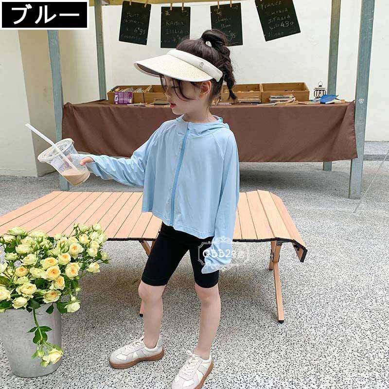 UVカット カーディガン キッズ 女の子 薄手 長袖 フード付き サマーカーディガン ...
