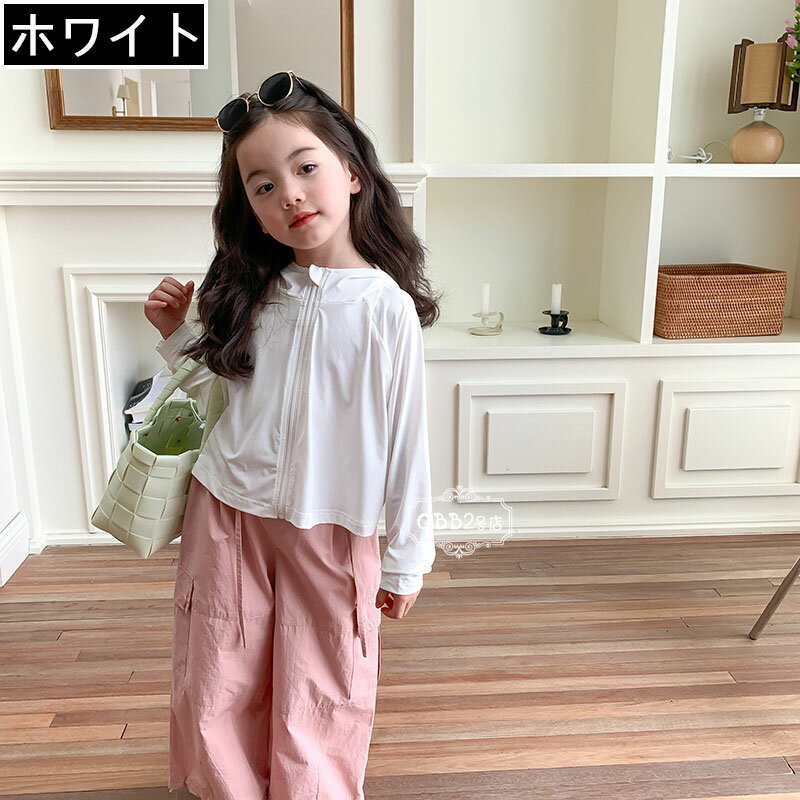 UVカット カーディガン キッズ 女の子 薄手 長袖 フード付き サマーカーディガン ...