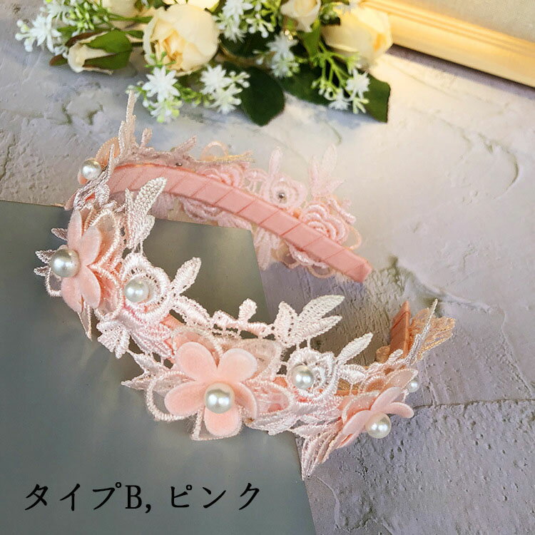 3本セット 髪飾り 花 子供 発表会 子供ドレス 七五三 アクセサリー 子供用小物 キッズ 女の子 ガールズ フォーマル カチューシャ 子供ヘッドドレス 花びら 花飾り パール付き 3本セット 髪飾り 花 子供 発表会 子供ドレス 七五三 アクセサリー 子供用小物 キッズ 女の子 ガールズ フォーマル カチューシャ 子供ヘッドドレス 花びら 花飾り パール付き フラワーガール 結婚式 ヘアアクセサリー 花嫁 発表会 入学式 卒業式 卒園式 成人式