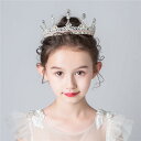 髪飾り ティアラ 子供 発表会 子供ドレス 七五三 ウエディング ヘアアクセサリー キッズ 子供用小物 キッズ 女の子 ガールズ フォーマル 子供ヘッドドレス パール付き 結婚式 花嫁 発表会 パーティー 成人式