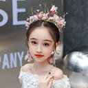 3点セット 髪飾り 花 ティアラ イヤリング カチューシャ 子供 発表会 子供ドレス 七五三 ウエディング ヘアアクセサリー キッズ 子供用小物 キッズ 女の子...