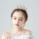 3本セット 髪飾り ティアラ 花 子供 イヤリング 発表会 子供ドレス 七五三 アクセサリー 子供用小物 キッズ 女の子 ガールズ フォーマル カチューシャ 子...