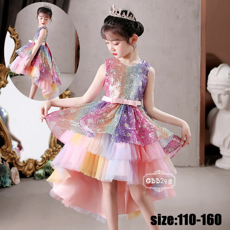 子供ドレス キッズドレス ロング丈 子供用 ピアノ発表会 ワンピース 女の子 リボン付き チュールスカート フォーマルドレス ノースリーブ フラワーガール 切り替え 子どもドレス ジュニア 結婚式 入学式 発表会 パーティードレス 110 120 130 140 150 160