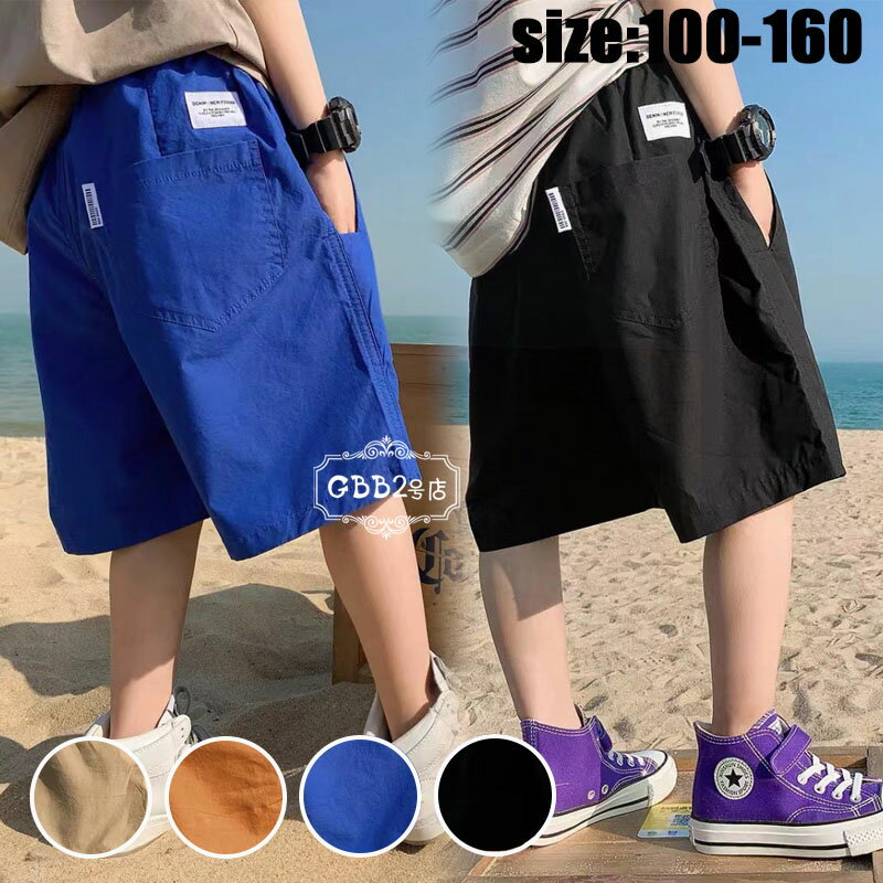 Other - 子供服 ショートパンツ 夏 半ズボン 五分丈パンツ 男の子 カジュアルパンツ 薄手 ボトムス キッズ こども 可愛い きれいめ //卒園式/入学式/パーティ 4色 100 110 120 130 140 150 160cm