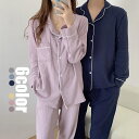 カップルパジャマ 春秋 長袖 女/男 綿パジャマ 上下セット 可愛い 寝巻き 部屋着 オシャレ レディース/メンズ きれいめ ゆったり ペアパジャマ 6色