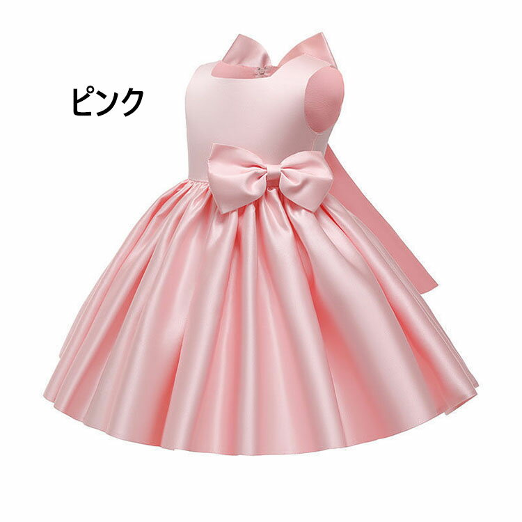 子供ドレス ワンピース 女の子 お姫様 可愛い リボン ノースリーブ ショート きれ...
