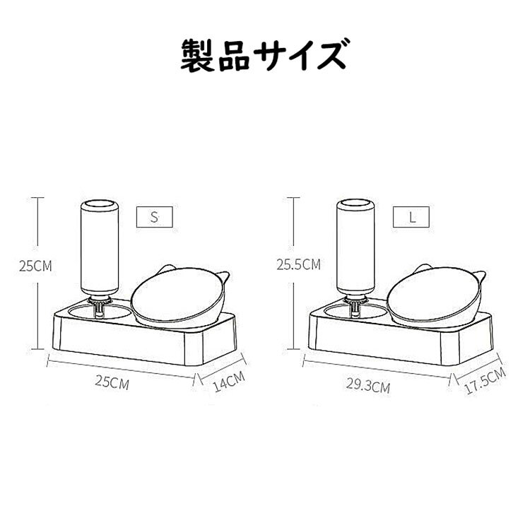 【送料無料】猫 犬用 水飲み器 給水器 給餌器 1台2役 ペットボウル フードボウル ...