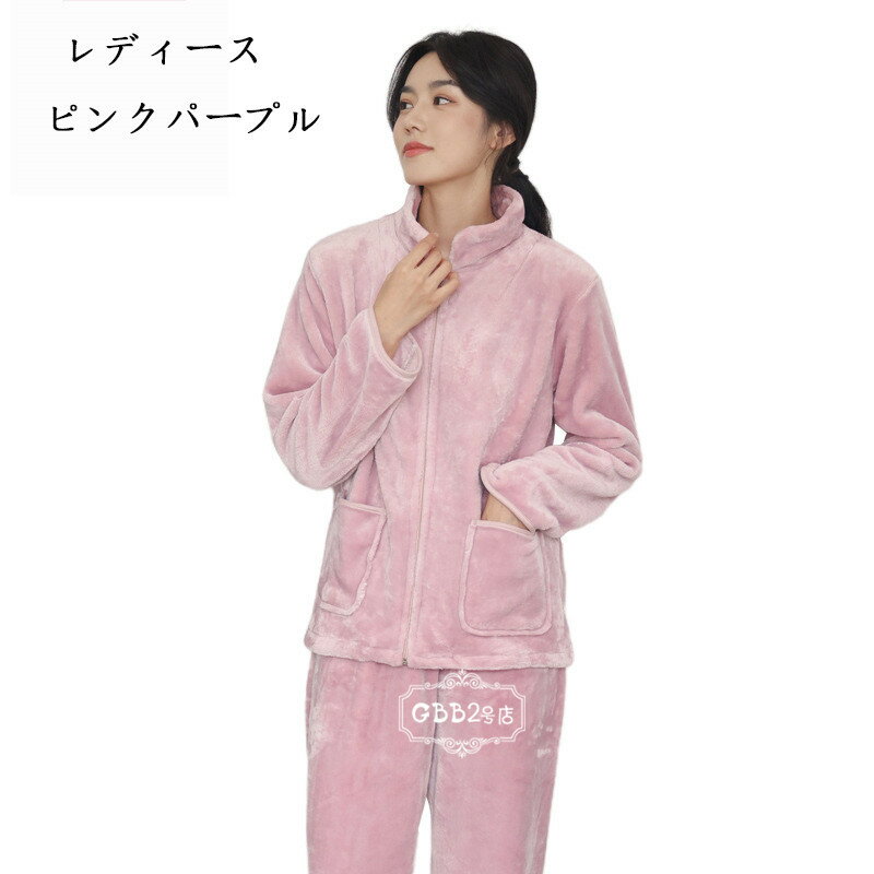ペア パジャマ ルームウェア 冬用 レディース...の紹介画像2