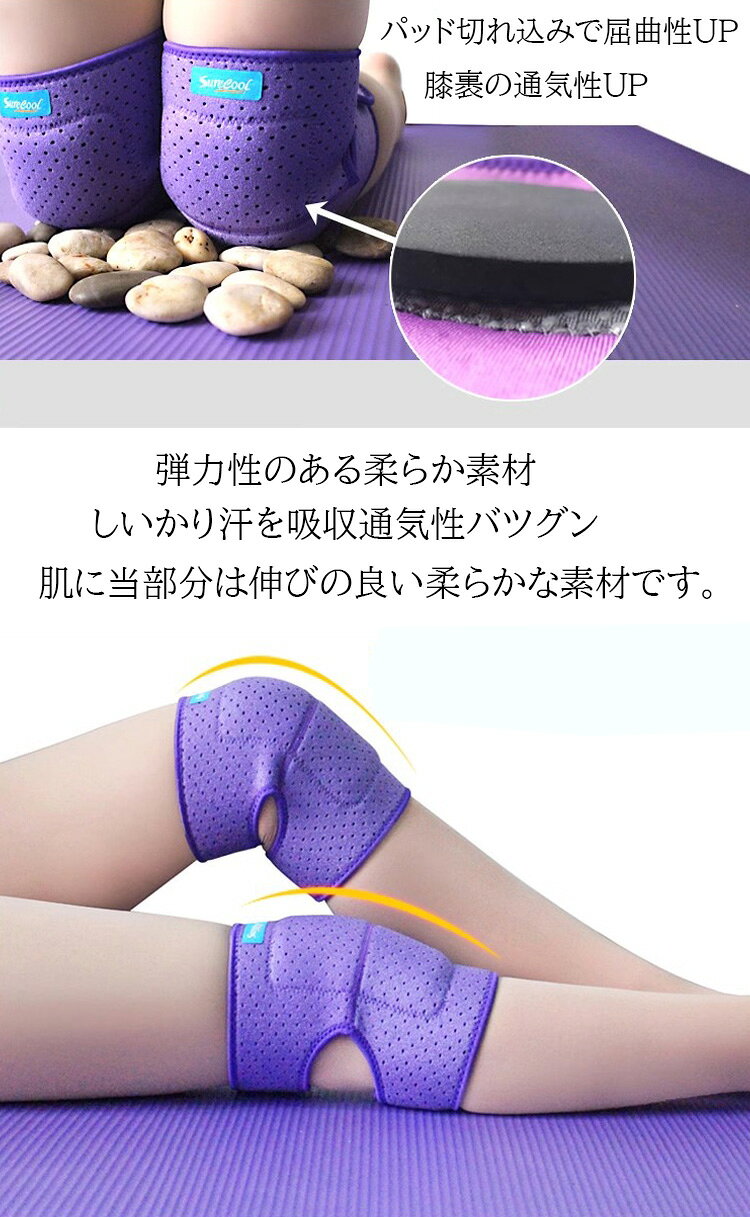 送料無料 膝プロテクター 肘プロテクター 肘/膝パッド ニーパッド ひざパット スケ...