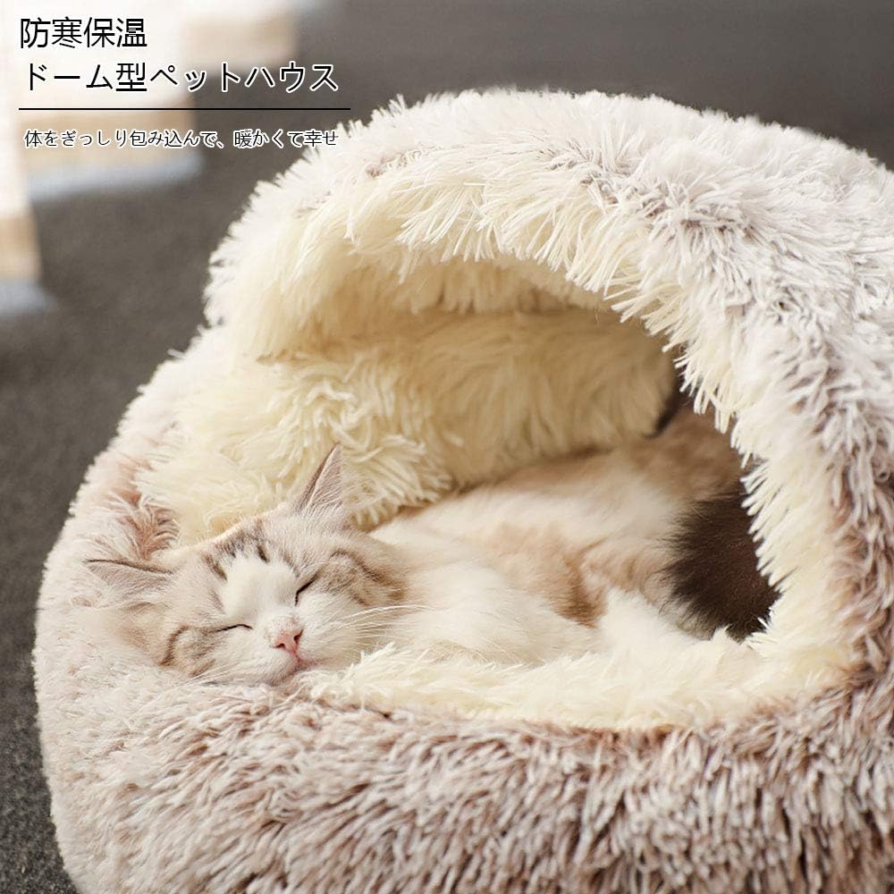 猫ベッド 猫用ハウス ペットベッド 猫用 犬用 小型犬 ペットハウス ドーム型 冬 丸...