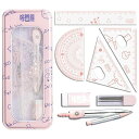 コンパス 定規 直定規 三角定規 半円分度器 文房具 学習用品 消しゴム 作図ツール 文房具 学習用品 持ち運びに便利 実用性高い 算数 幾何学 中学生 小学生...