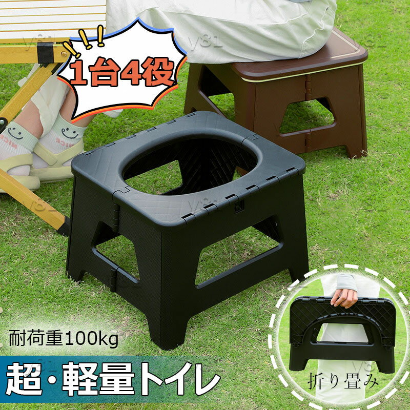 携帯トイレ 簡易トイレ 軽量化を追求した 折り畳み ポータブルトイレ 非常用トイレ 防災トイレ 防災グッズ 耐荷重100kg 洗浄シンプルなトイレのケア/災害/災害/災害/車のポータブルトイレスツール、ゴミ缶、保管ボックス使用された多機能ポータブルトイレ 排便袋 収納袋
