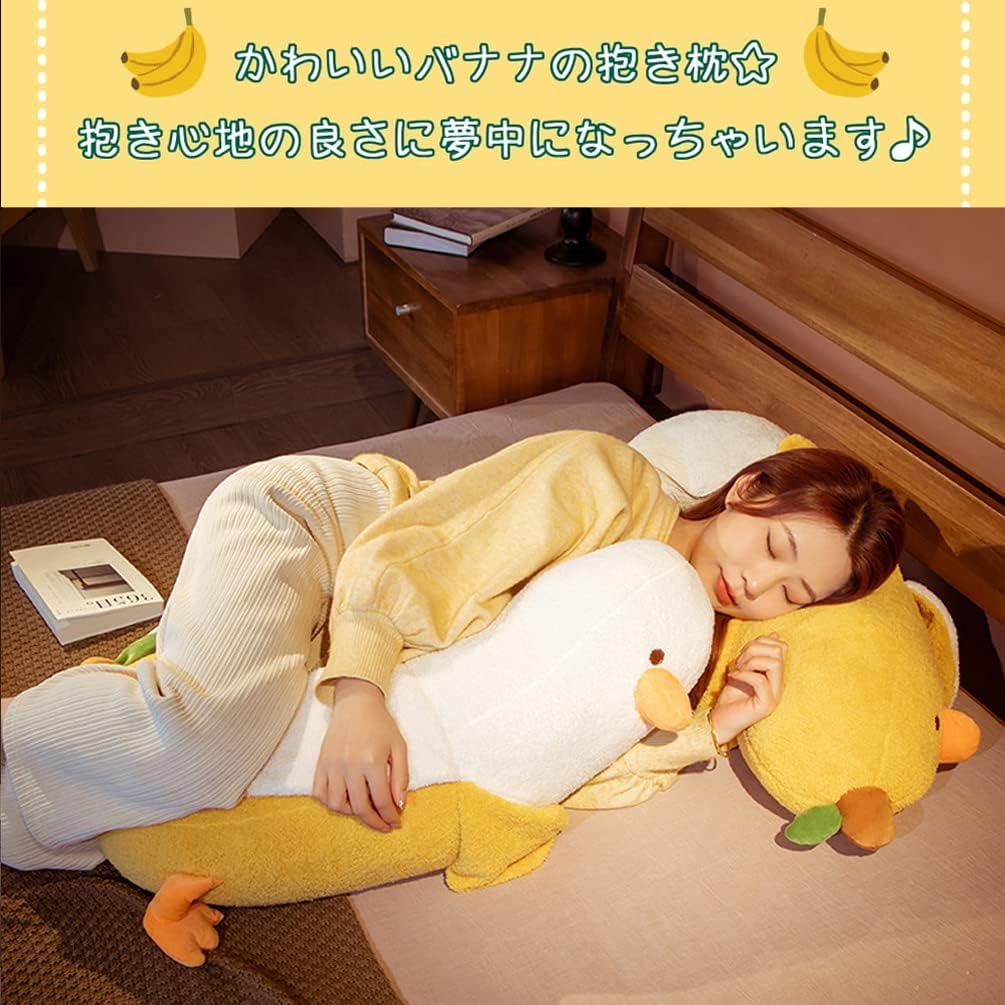 GBB2号店の【6%OFFクーポン】ぬいぐるみ バナナ 抱き枕 ぬいぐるみ 可愛い 抱き枕 アニマル おもちゃ 動物 バナナダック 50cm 70cm 90cm アヒル ぬいぐるみ もこもこ 添い寝枕 面白い ロング 抱きまくら 気持ちいい 面白いギフト 母の日のプレゼント お祝い クリスマスプレゼント｜アングル3