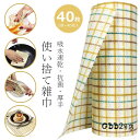 40枚入 カウンタークロス 25cm×30cm 丈夫キッチンタオルロール 洗って使えるキッチンペーパータオル抗菌 綿ふきん使い捨て雑巾不織布 業務用 台ふきんディッシュクロ 吸水速乾 家庭用 食器洗い キッチンクロスぞうきん 厚手 掃除 洗車クロス 便利 【1巻=40枚入】送料無料(3)