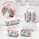【一本三役】マッサージローラー 3in1 多機能マッサージローラー 筋膜リリース 筋膜ローラー 腕 腰 肩 太もも ふくらはぎ 足 全身 マッサージ 美脚 むくみ 解消 フォームローラー マッサージスティックストレッチ 送料無料(4)
