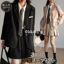 【6%OFFクーポン】卒業式 女の子 卒業スーツ 入学式スーツ JK制服 セットアップ 2点セット フォーマルスーツ スーツ2点セット 上下セットアップ スーツセット 子供スーツ スーツジャケット プリーツスカート セミフォーマル 七五三 成人式 高校生 中学生 入学式 卒業式
