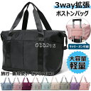【6%OFFクーポン】ボストンバッグ キャリーオンバッグ 旅行バッグ 修学旅行 レディース メンズ トラベルバッグ 拡張 大容量 軽量 スポーツバッグ 機内持ち込み 1泊 2泊 旅行 ゴルフ おしゃれ ジムバッグ 入院バッグ 男女兼用 帰省 3way 出張 中学生 高校生 プレゼント(4)