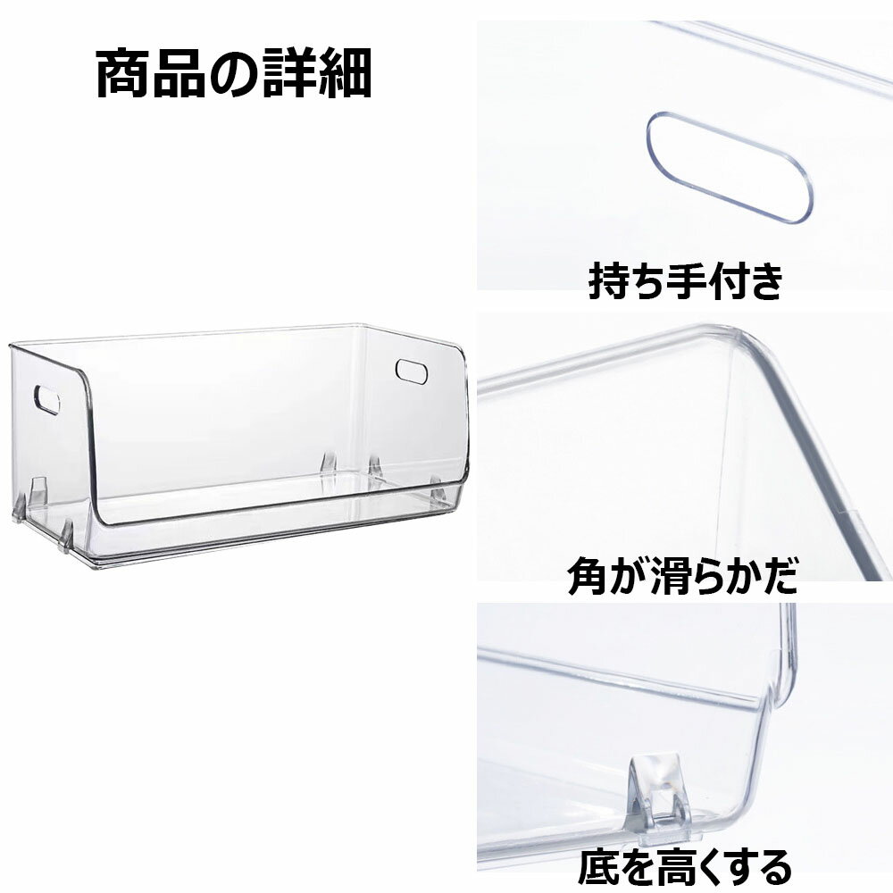 卓上 メイクボックス 2点セット 透明化粧品ケース 化粧品収納ラック 強い耐久性 整理簡単 収納ボックス 透明アクリル コスメ収納 おしゃれ 化粧品入れ アクリルケース ストレージボックス 脱衣所 文具 小物入れ 持ち手付き ツールボックス お風呂 キッチン 書斎用品