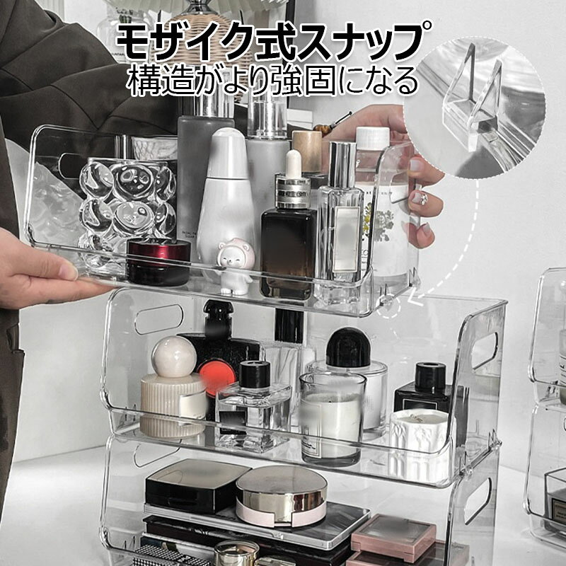 卓上 メイクボックス 2点セット 透明化粧品ケース 化粧品収納ラック 強い耐久性 整理簡単 収納ボックス 透明アクリル コスメ収納 おしゃれ 化粧品入れ アクリルケース ストレージボックス 脱衣所 文具 小物入れ 持ち手付き ツールボックス お風呂 キッチン 書斎用品