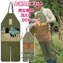 作業用エプロン 洗える ガーデニングエプロン おしゃれ 厚手綿作業服 草刈り ワークエプロン 草刈り用エプロン キャンプ ガーデニング 陶芸 業務用 園芸 農作業 草取り 業務用エプロン DIY 作業エプロン ガーデニング用品 ガーデンエプロン ワーク ポケット付き 男女兼用