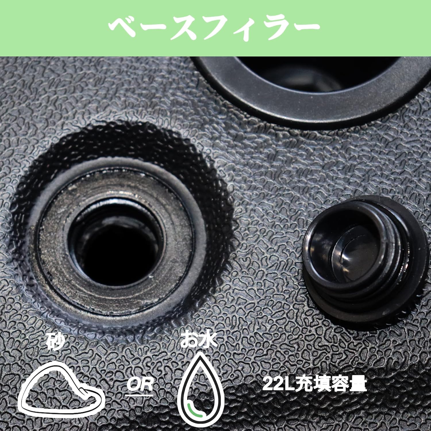 パラソルベース 22kg 注水式 パラソルスタンド 注水台 パラソルベース 簡単 水 持...