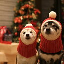 ペット帽子 サンタ帽子 犬用 猫用 ニット帽子 クリスマス ニット ハット 秋冬 可愛い サンタクロース 帽子 マフラー コスプレ クリスマスウェア キャップ ...