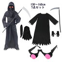 7点セット コスプレ 子供 男の子 女の子 ハロウィーン ゾンビ 子ども コスプレ 可愛い ハロウィーン衣装 衣装 発光メガネ付き cosplay Halloween 演出服 コスプレ衣装 ハロウィン 仮装 コスプレ こども用 キッズ ダンス衣装 ブラックM L XL(3)