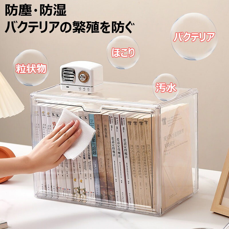 透明収納ケース 1個/3個/6個入り 前開き 磁気開閉式 卓上 収納ボックス 積み重ね式...