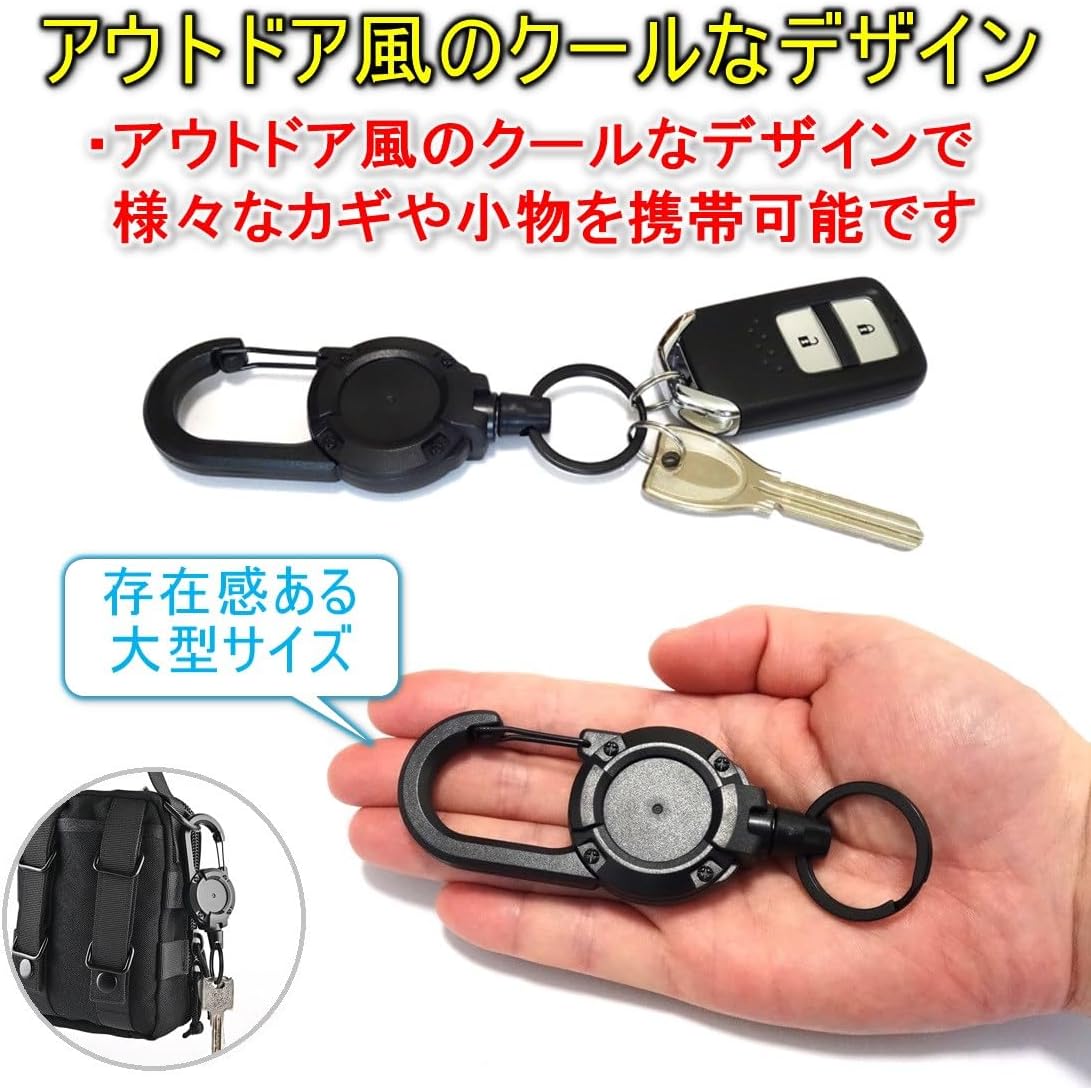 リールキーホルダー 強力 丈夫 カラビナ式ピン...の紹介画像3